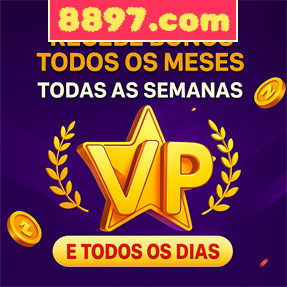 8897.com Rebate