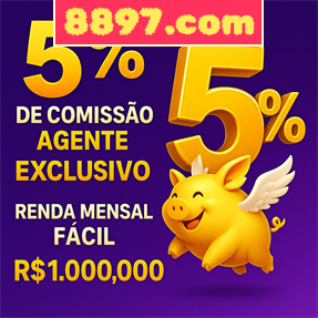 8897.com ConvidarCentro